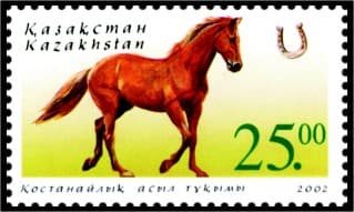 Kustanair